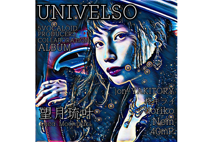 COCP41999望月琉叶「UNIVELSO」
