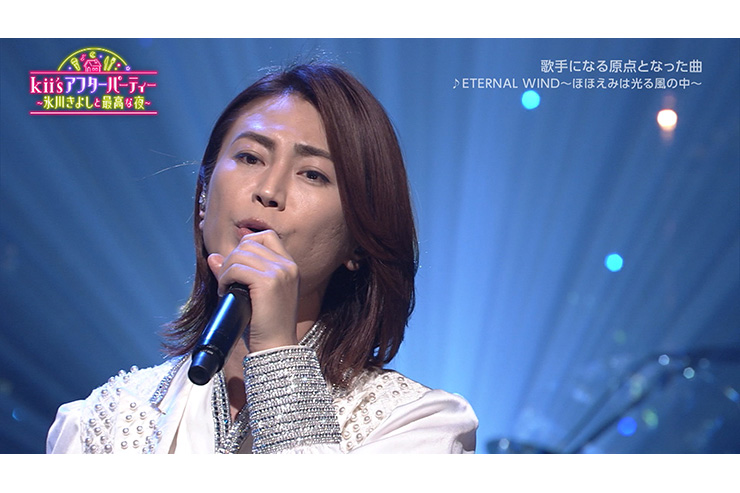 kii'sパーティー〜氷川きよしと最高な夜〜 アフターパーティー 音楽編