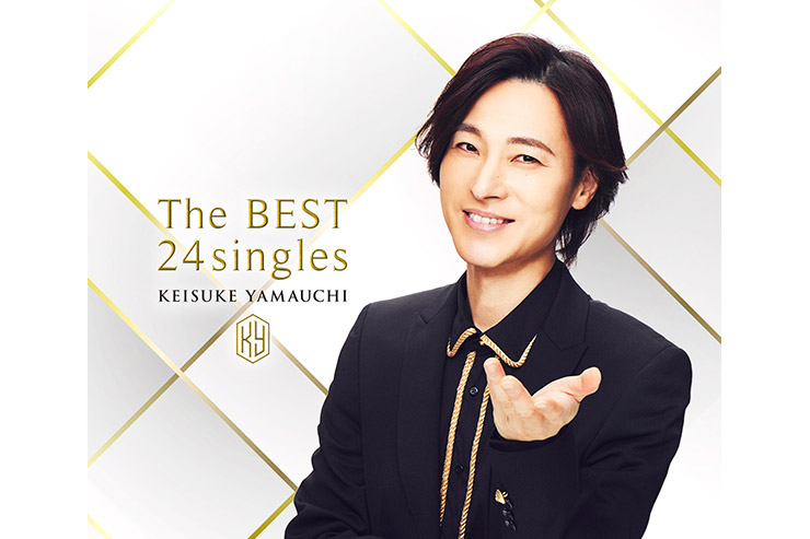 山内惠介 ベストアルバム『The BEST 24singles』期間限定盤