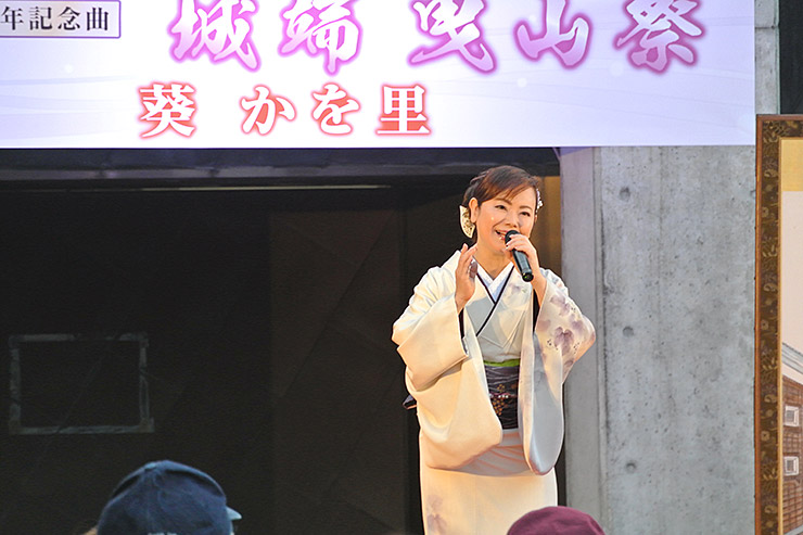 葵かを里