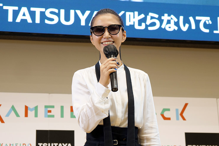 田中あいみ