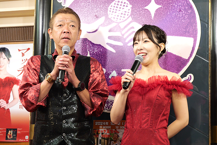 玉袋筋太郎・岩佐美咲