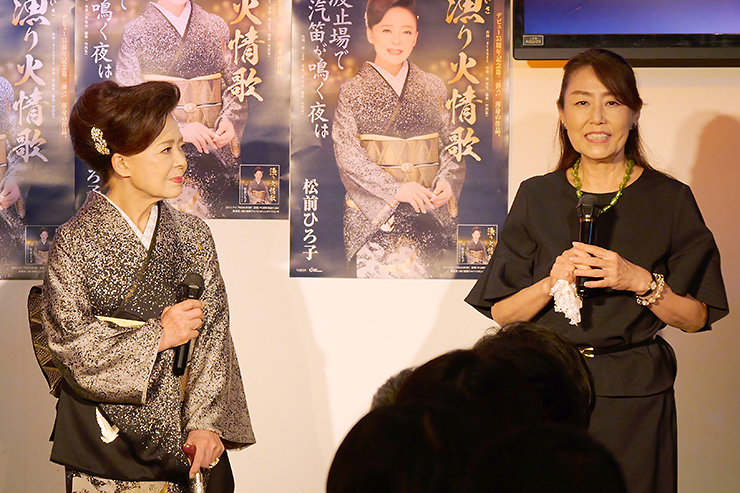 松前ひろ子・さくらちさと