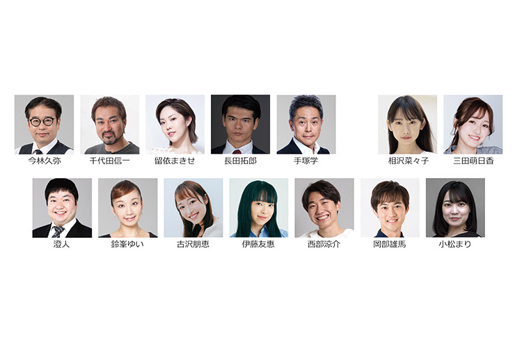 純烈新春明治座公演・共演者