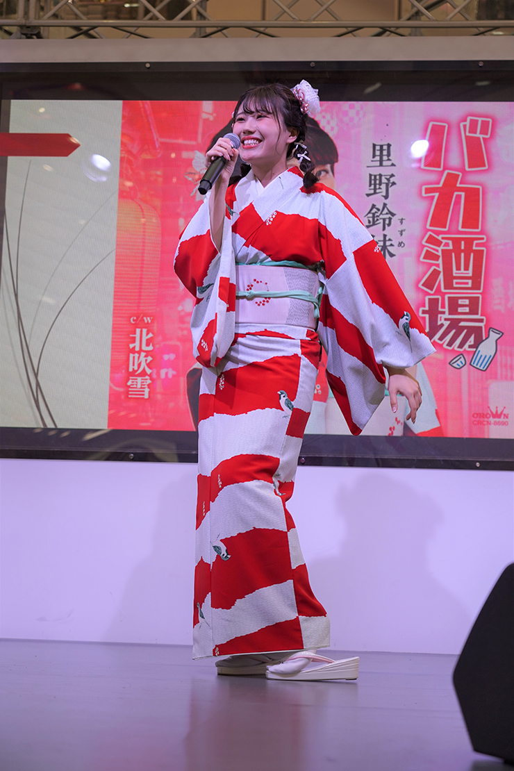 里野鈴妹