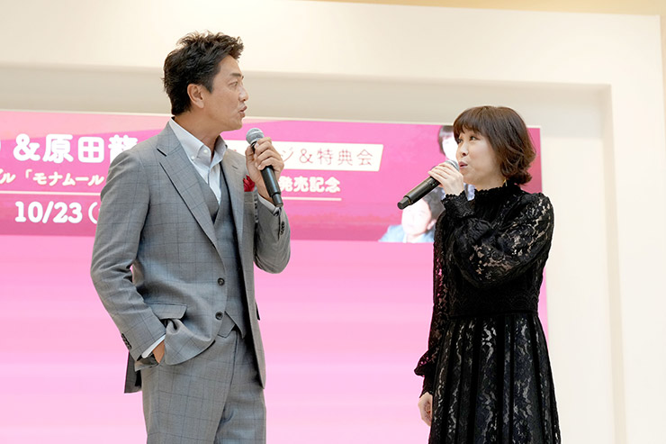 原田龍二・水森かおり