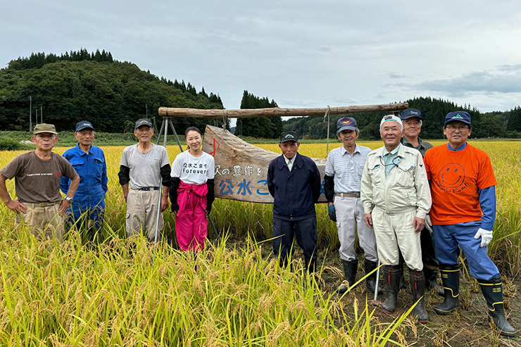 岩本公水