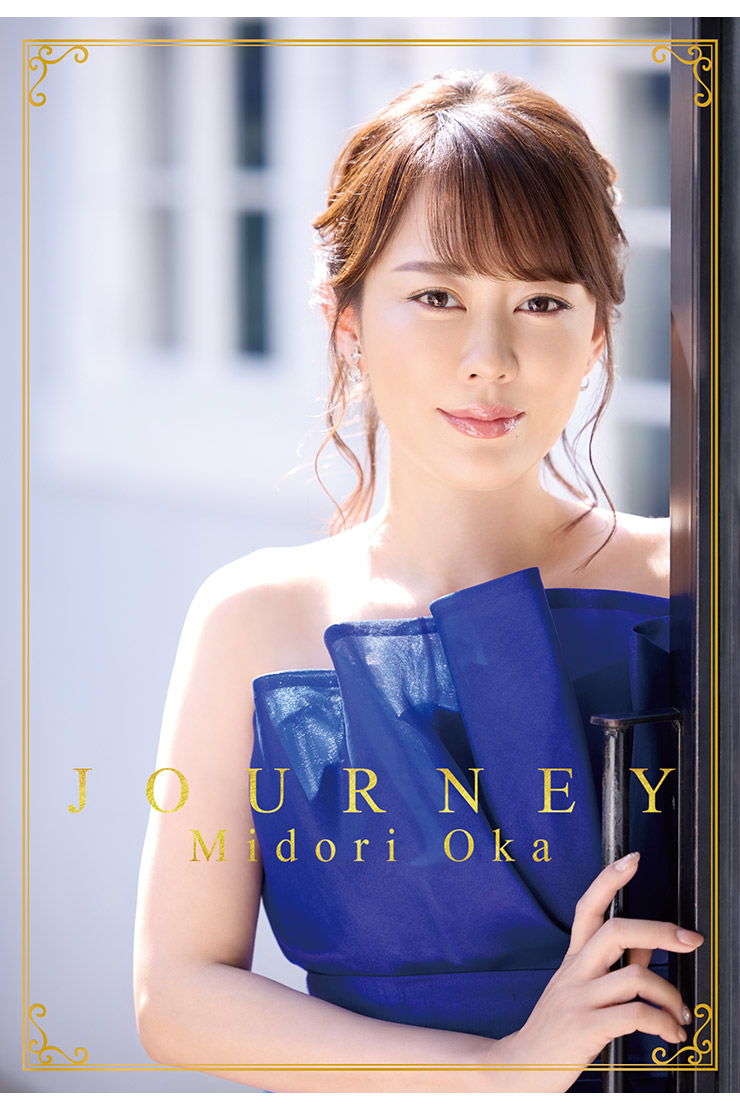 丘みどり『JOURNEY』KICX91189