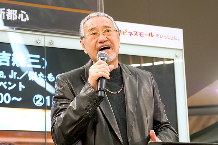 吉幾三