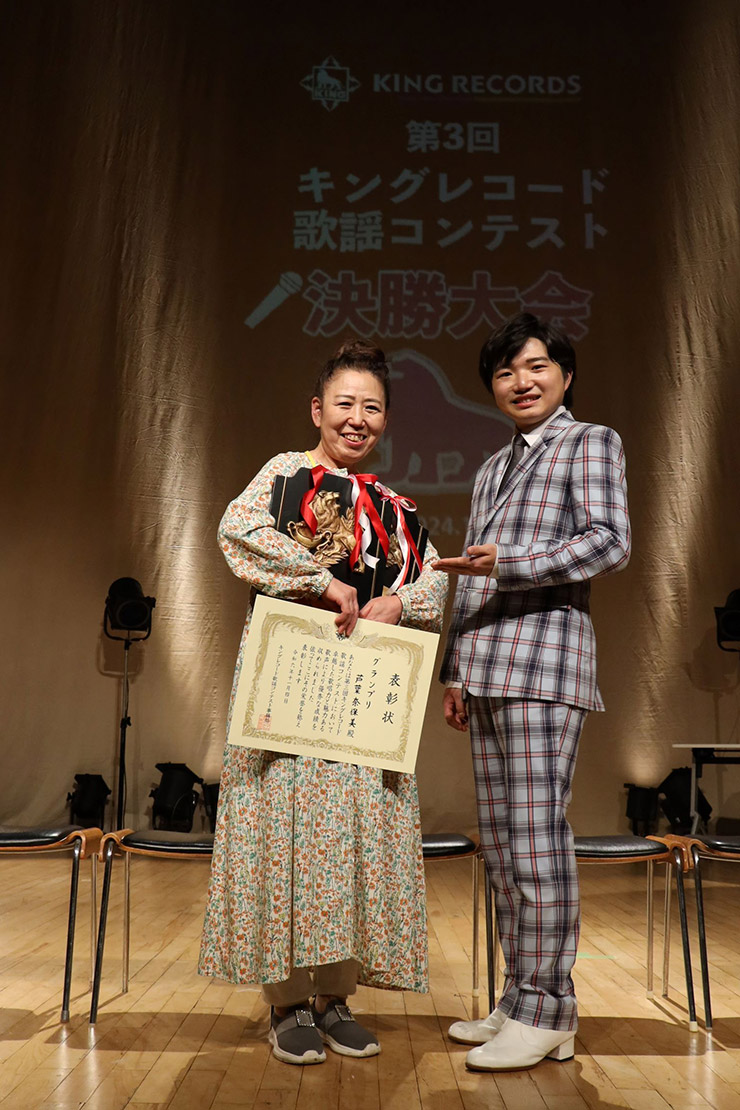 第3回キングレコード歌謡コンテスト決勝大会