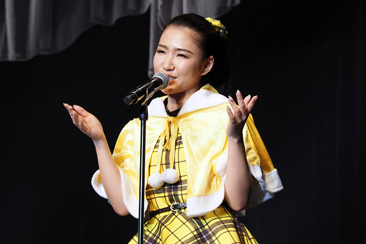 田中あいみ