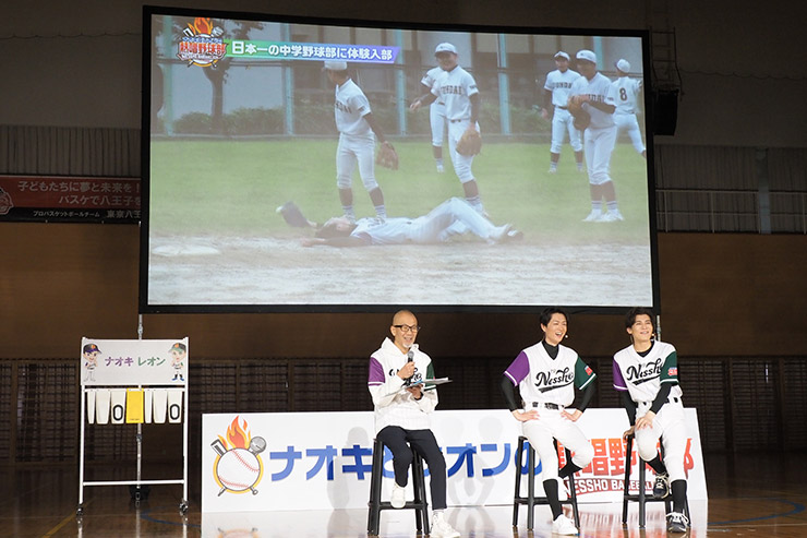 ナオキとレオンの熱唱野球部