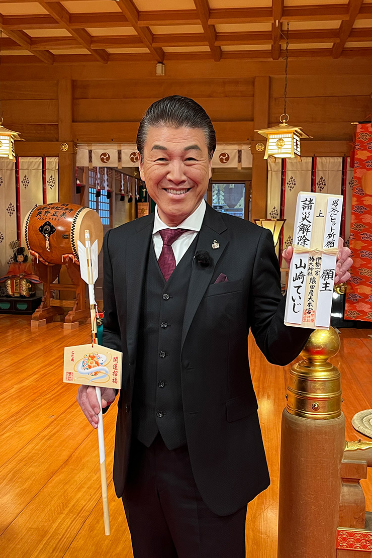 山崎ていじ