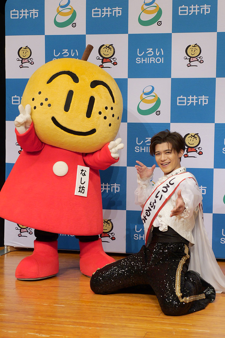 新浜レオン