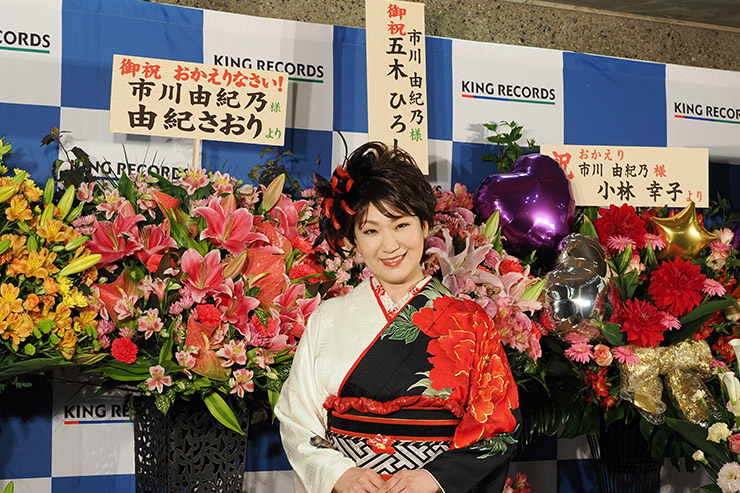 市川由紀乃