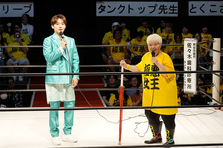 辰巳ゆうと・ダンプ松本