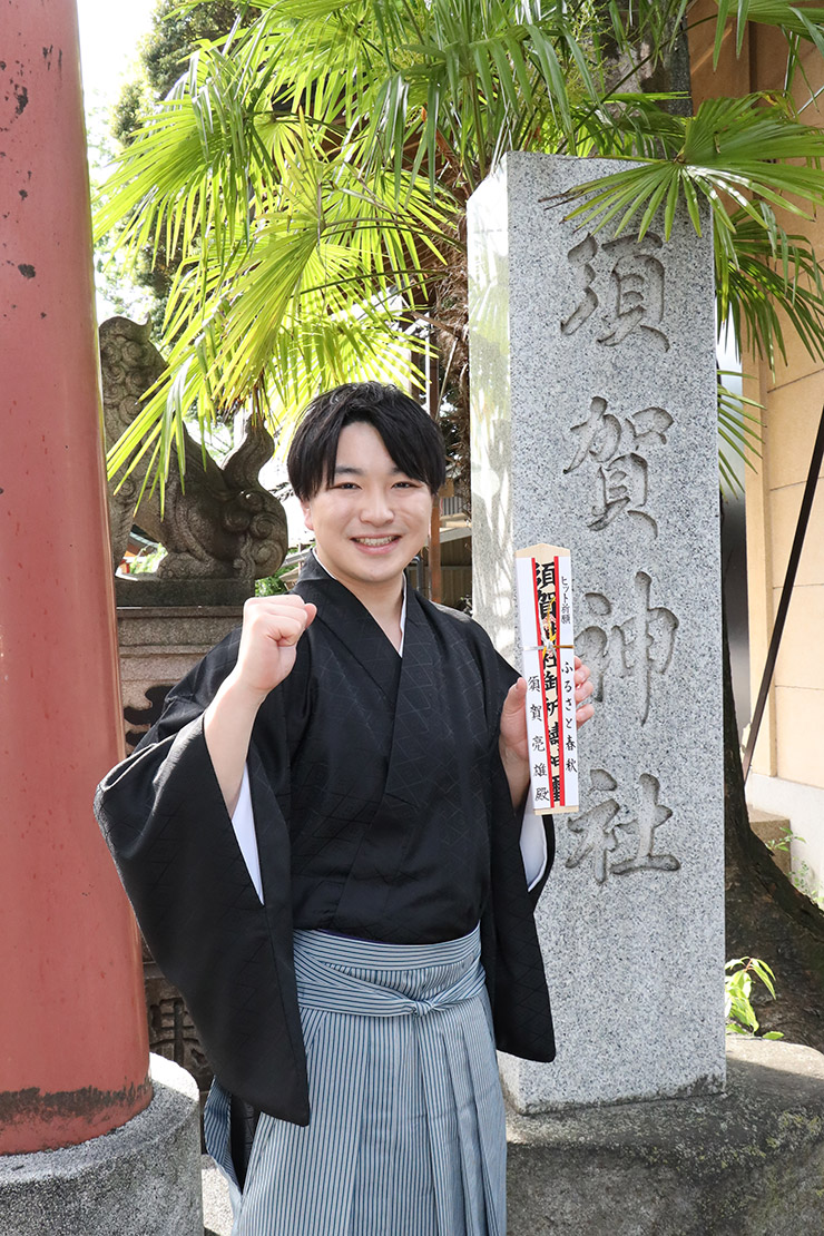 須賀亮雄