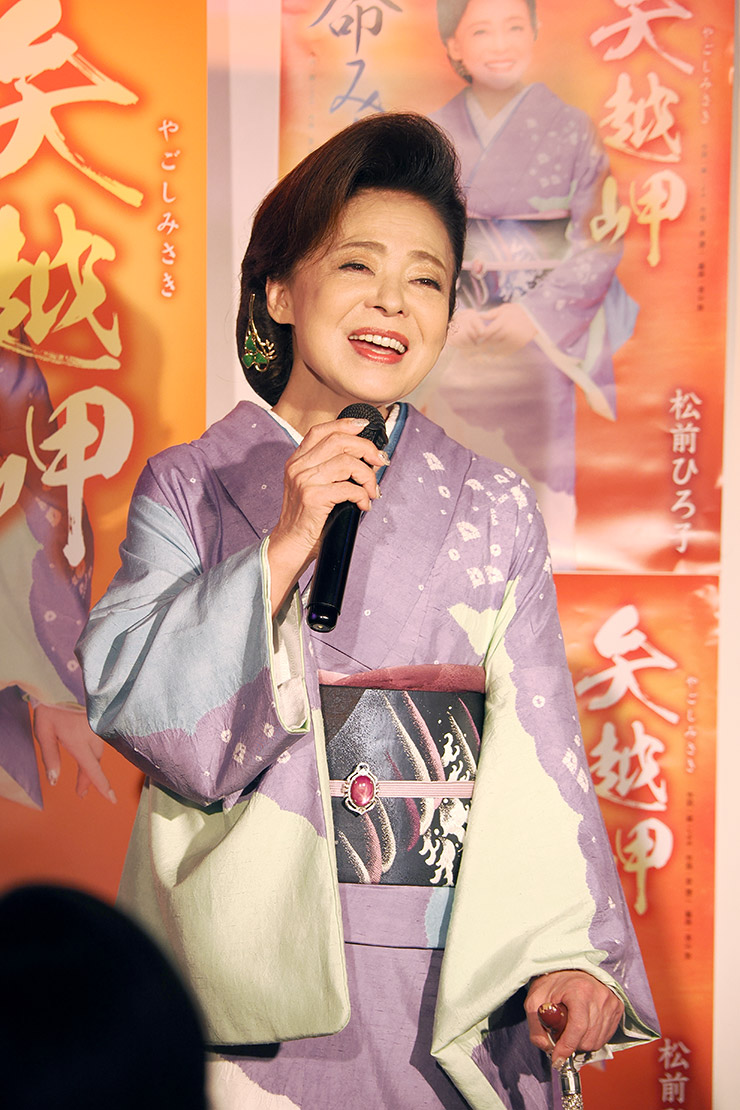 松前ひろ子