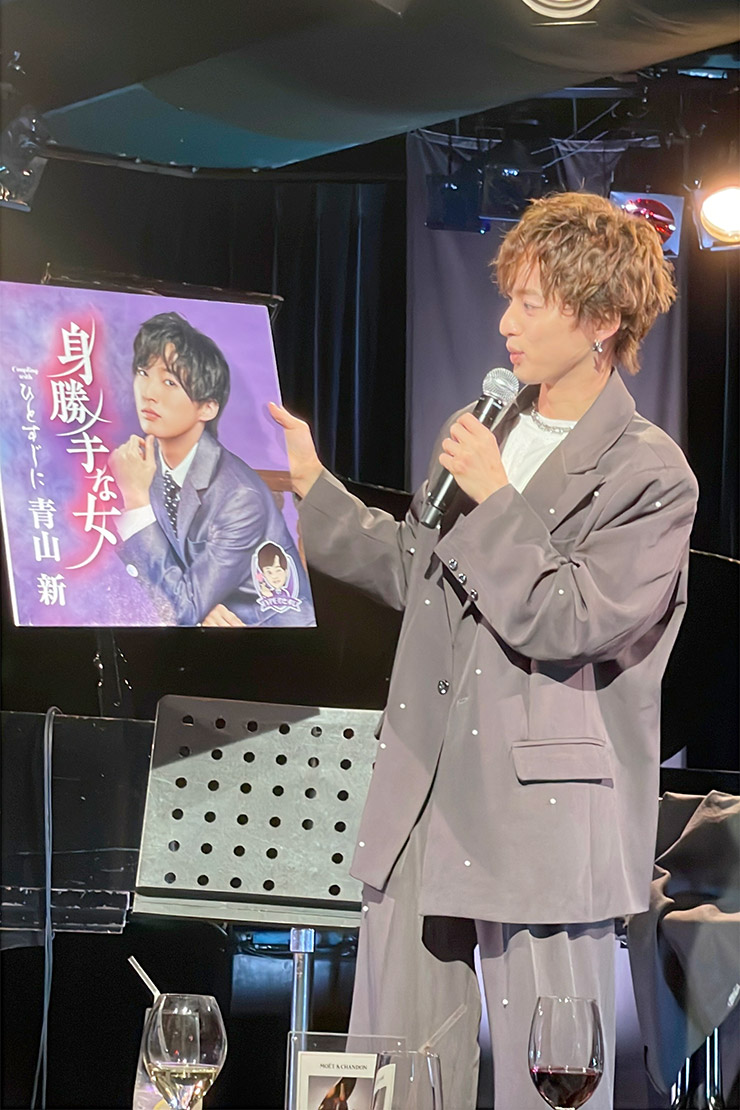 青山新