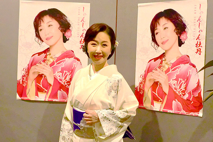 伍代夏子