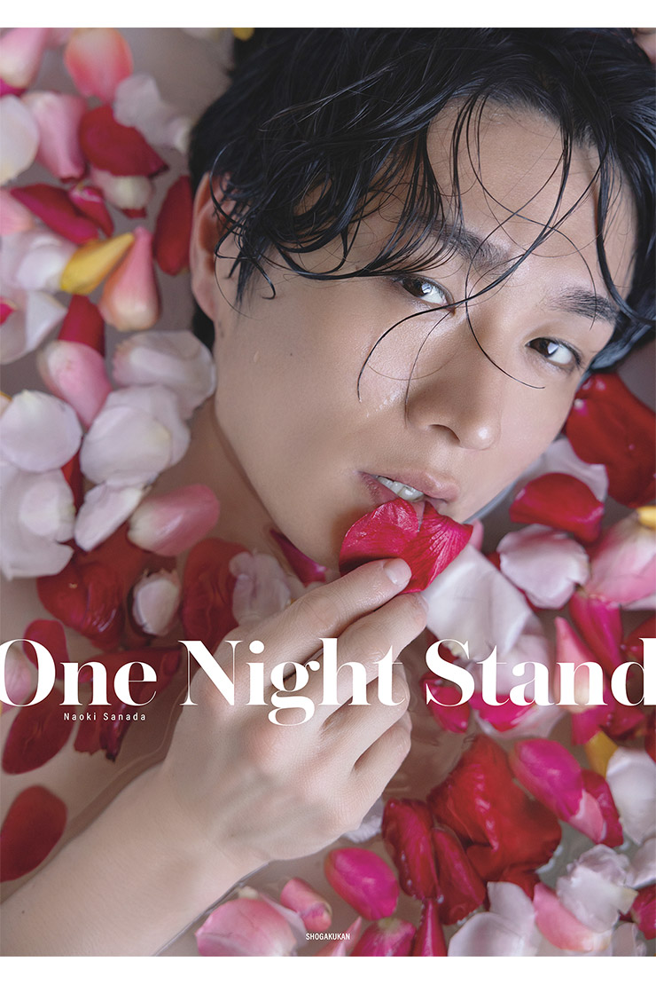 真田ナオキ ファースト写真集「One Night Stand」