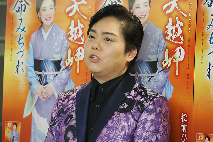 三山ひろし