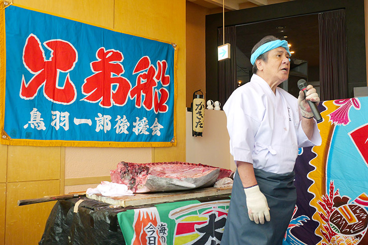 鳥羽一郎
