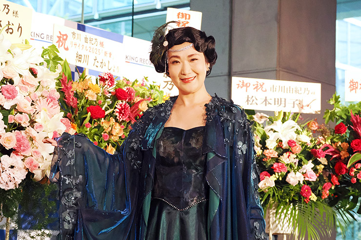 市川由紀乃