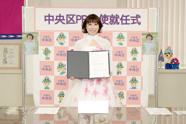 水森かおり