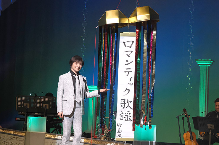 竹島宏