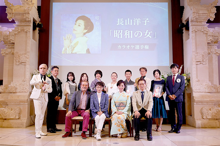 長山洋子