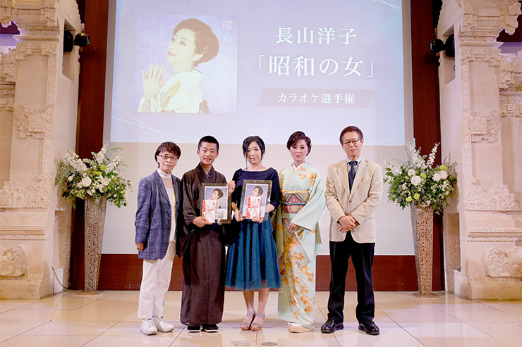 長山洋子