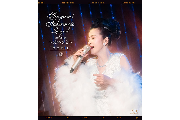 坂本冬美『Fuyumi Sakamoto Special Live ～想いびと～ “MOVIE”』Blu-ray