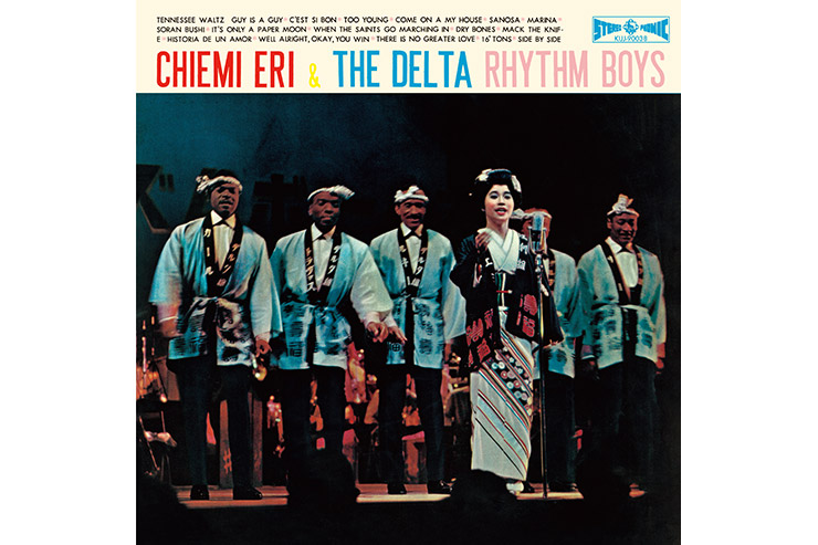 江利チエミ『チエミ・アンド・ザ・デルタ・リズム・ボーイズ』