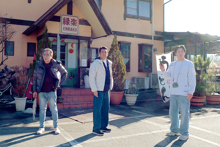 『木村ファミリーみだれ旅～予定調和はキライです～』