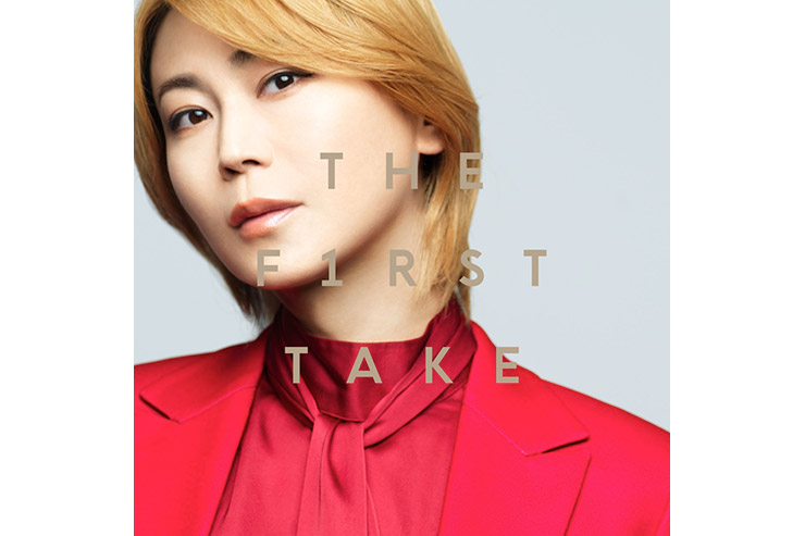 氷川きよし「きよしのズンドコ節- From THE FIRST TAKE」