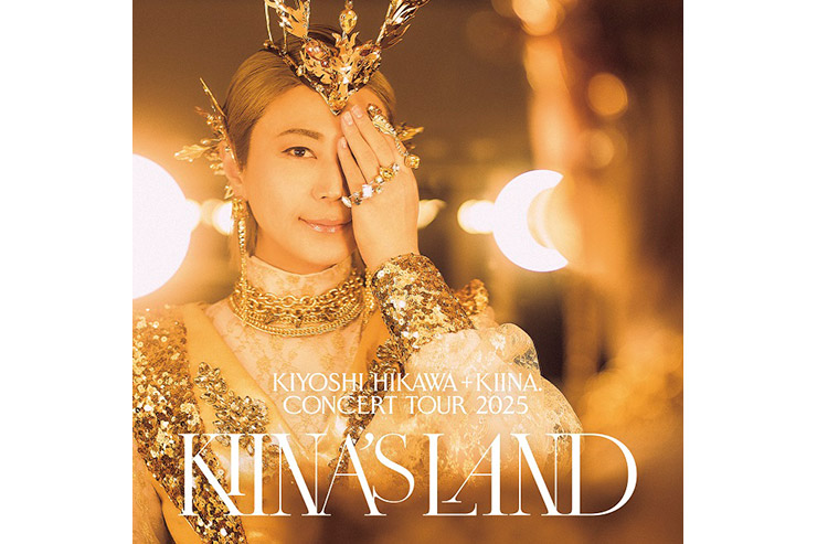 氷川きよし『KIYOSHI HIKAWA+KIINA. ConcertTour2025~KIINA’S LAND~』COCP-42652-3