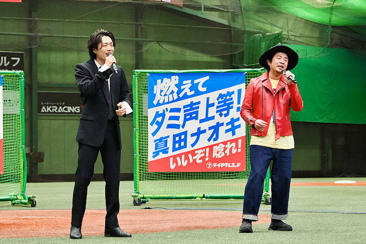 真田ナオキ・増子直純