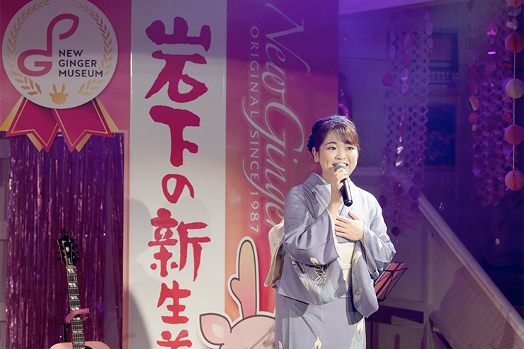 平山花羽
