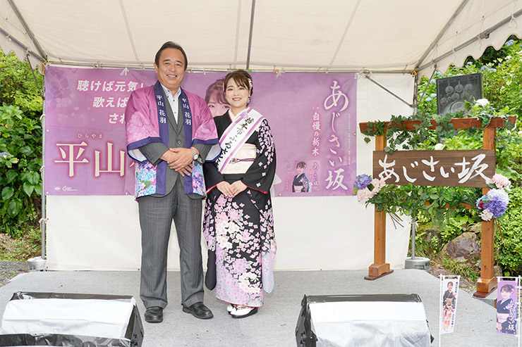 平山花羽