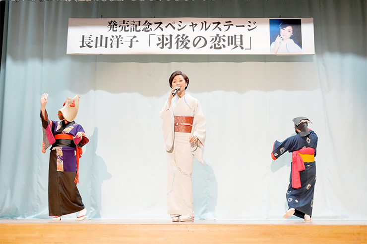 長山洋子