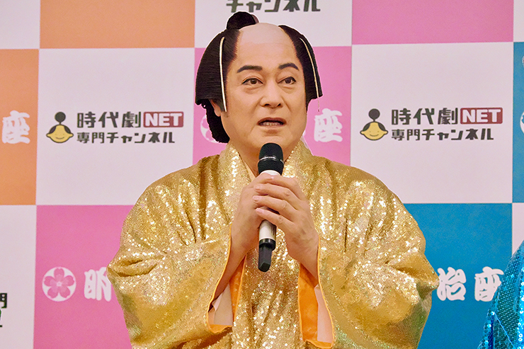 松平健