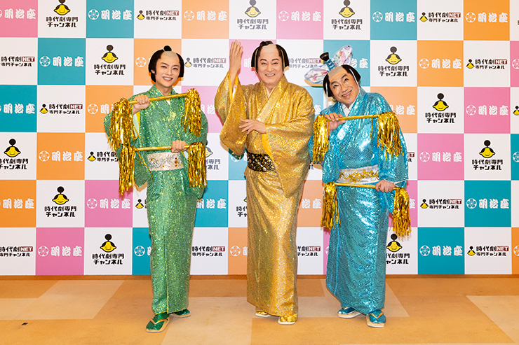 辰巳ゆうと・松平健・コロッケ