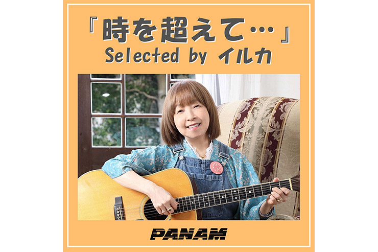 イルカ