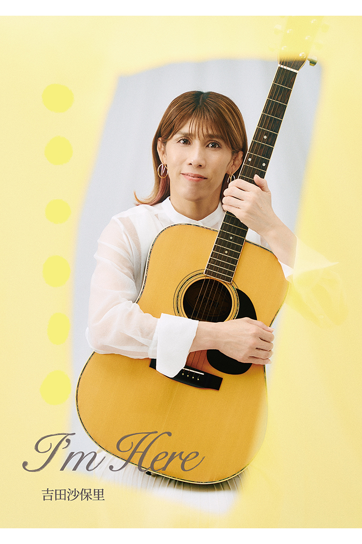 吉田沙保里 『I’m Here』初回限定盤TKCA-75368