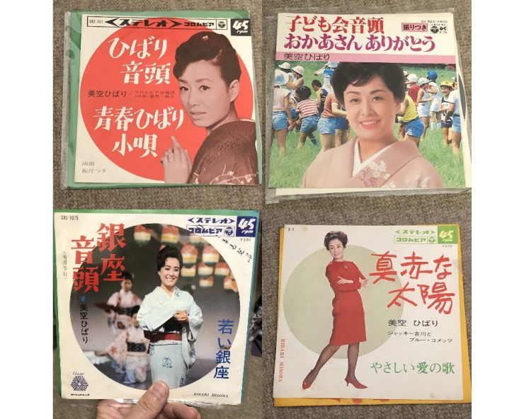 超お宝♪激レア♪美空ひばり♪LP♪2枚組♪プラス ジャケットのみ♪