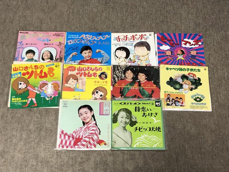愛しのレコードジャケット＜ちびっこ歌謡＞