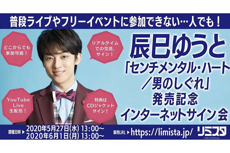 京都ゆうゆう・宇治田原読本』『京都ゆうゆう・いづみ路読本』20組