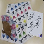 サイン入りグッズ市川由紀乃