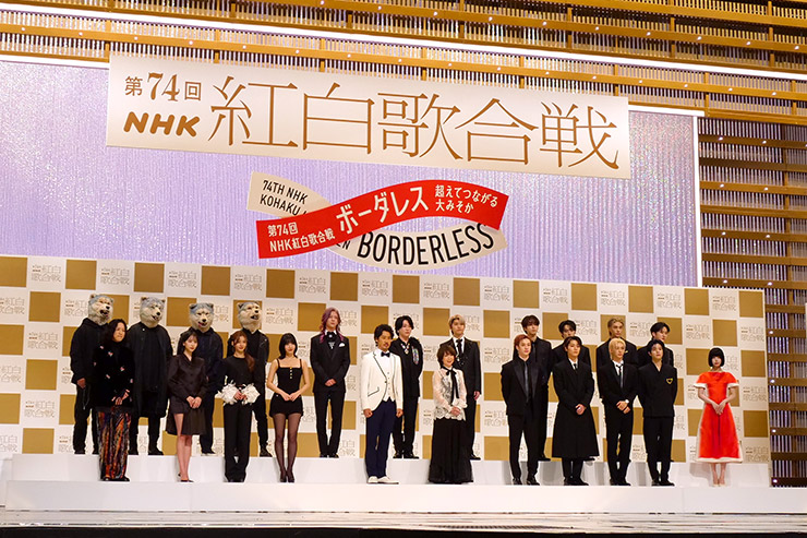 2023年NHK紅白歌合戦